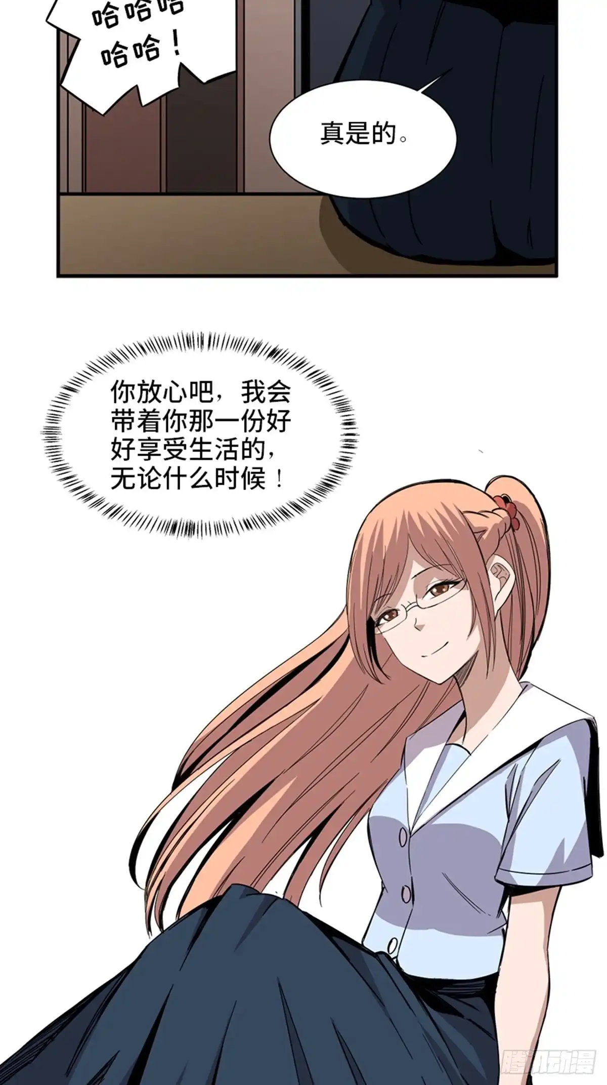 第80页