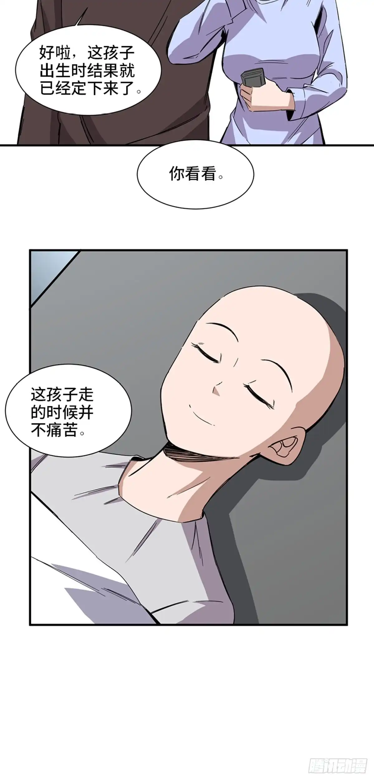 第82页