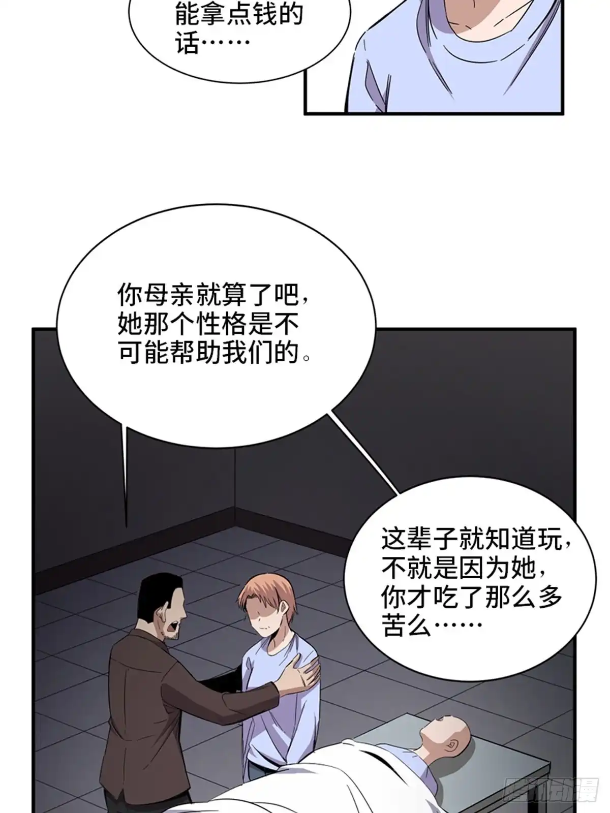 第85页