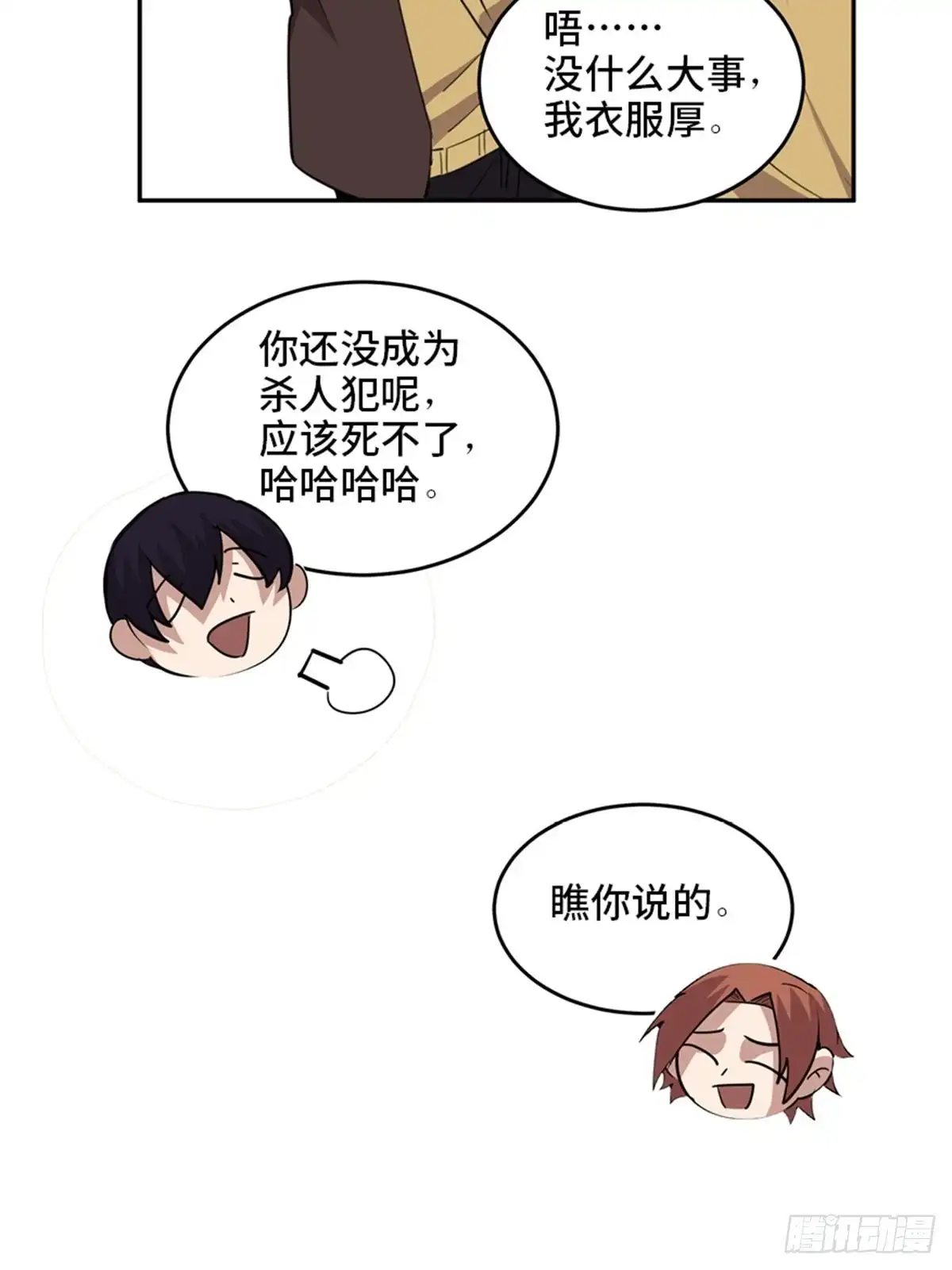 第105页