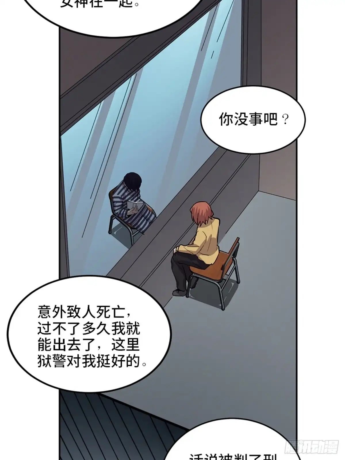 第112页