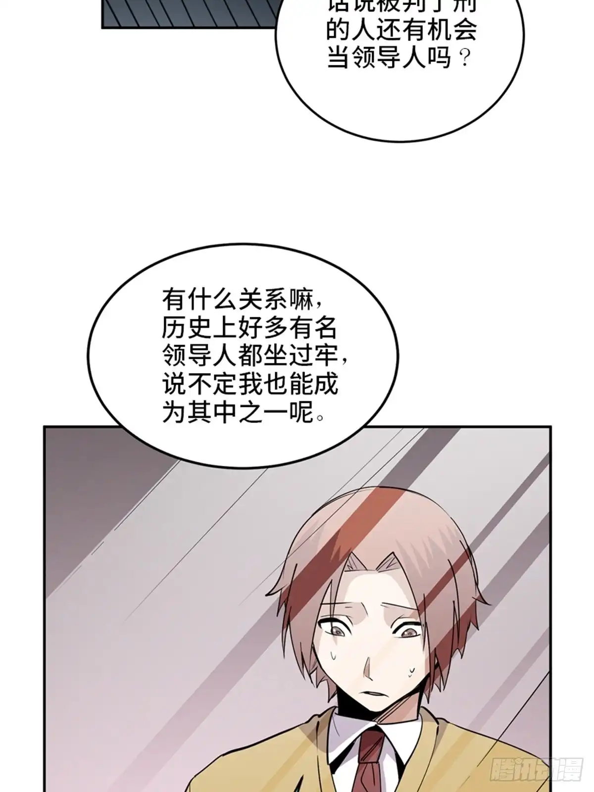 第113页