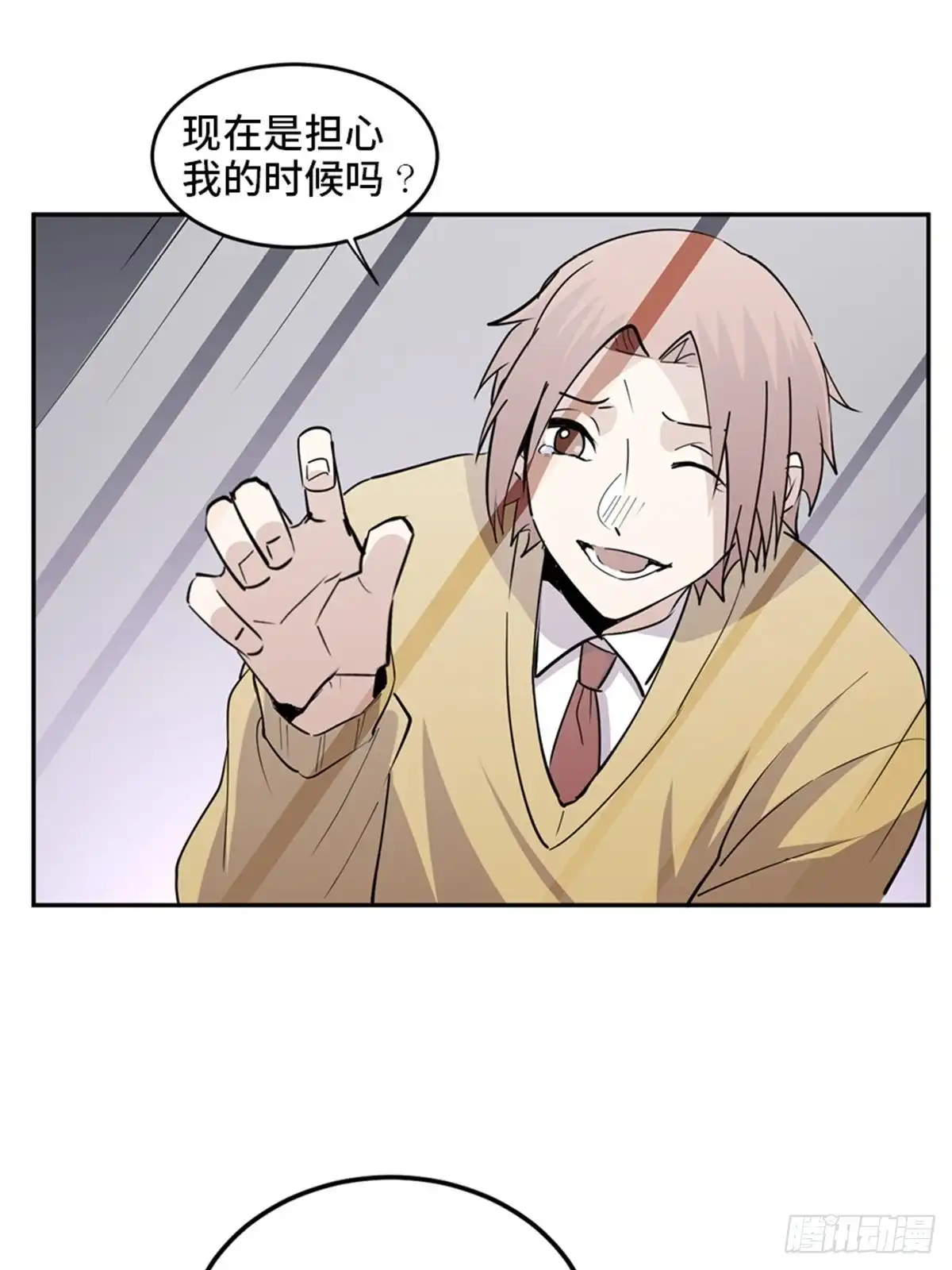 第119页