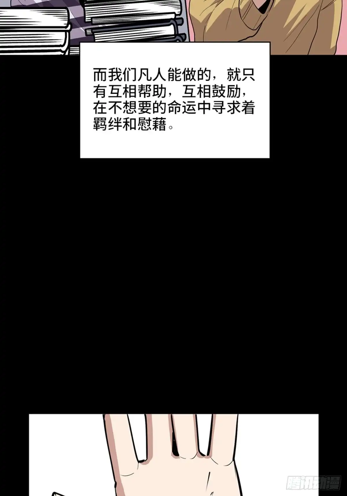 第124页