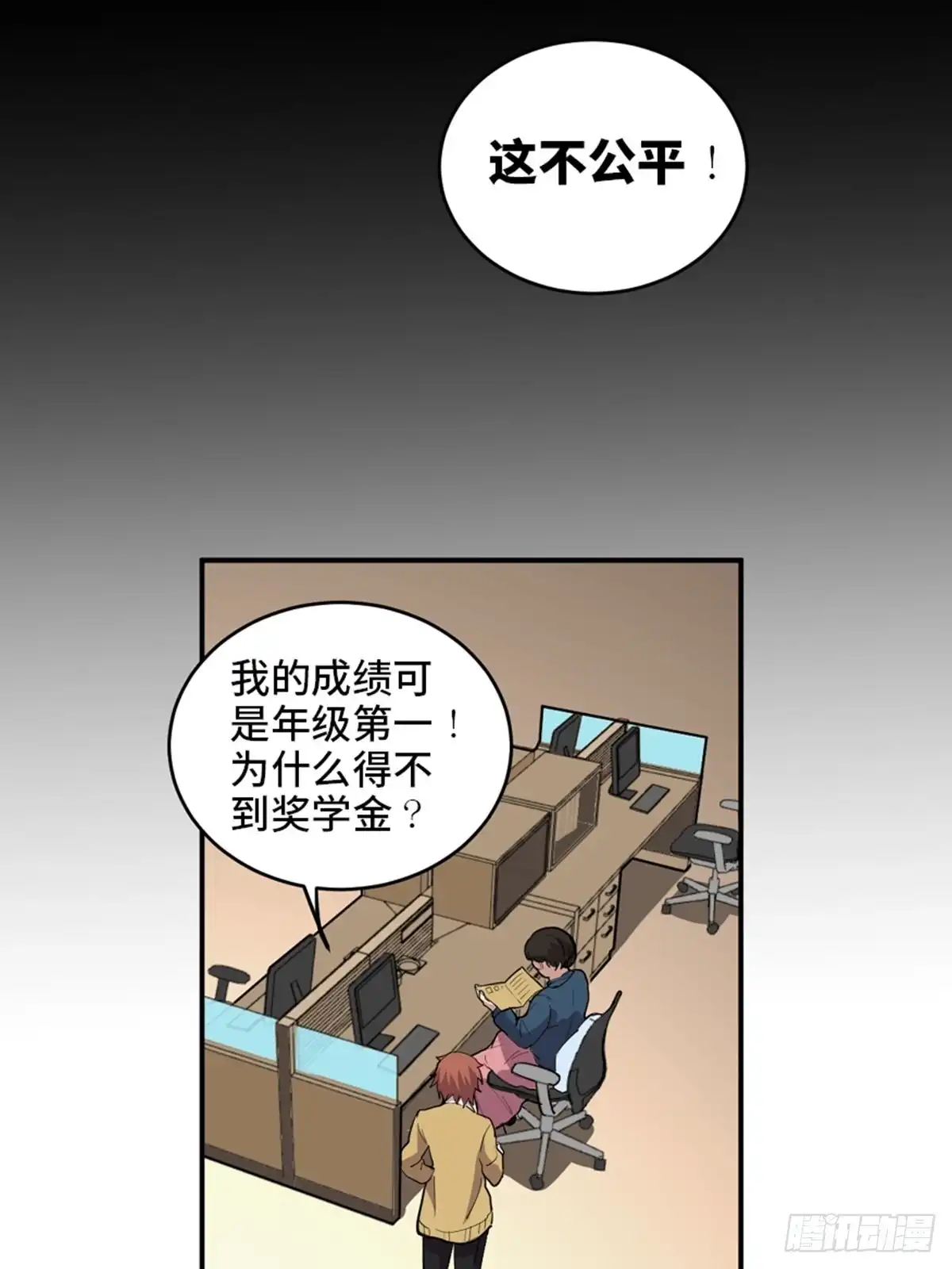 第44页