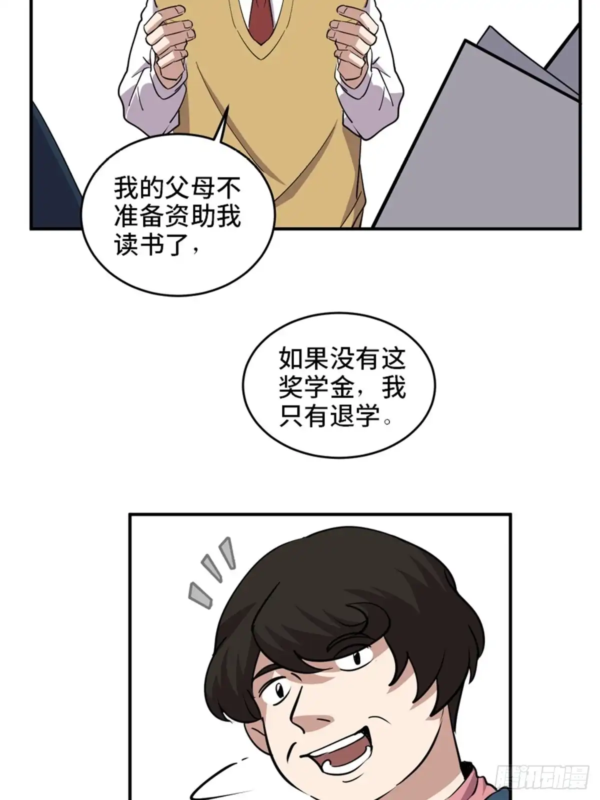 第47页