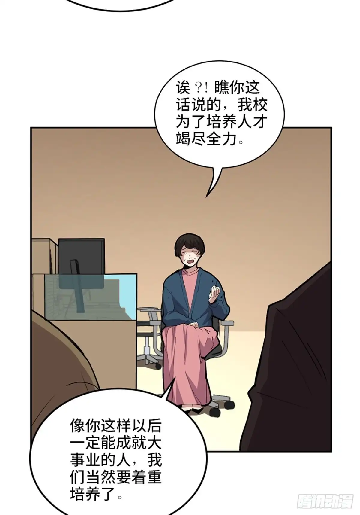 第57页