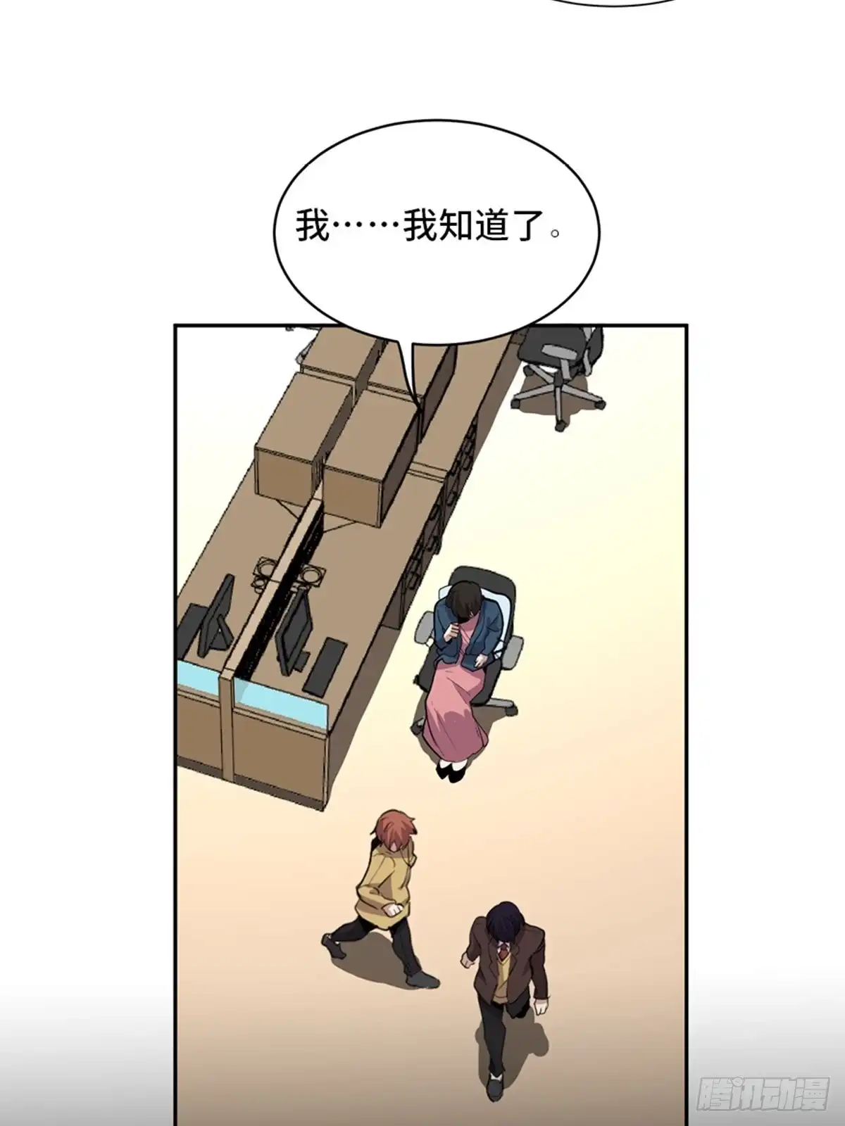第65页