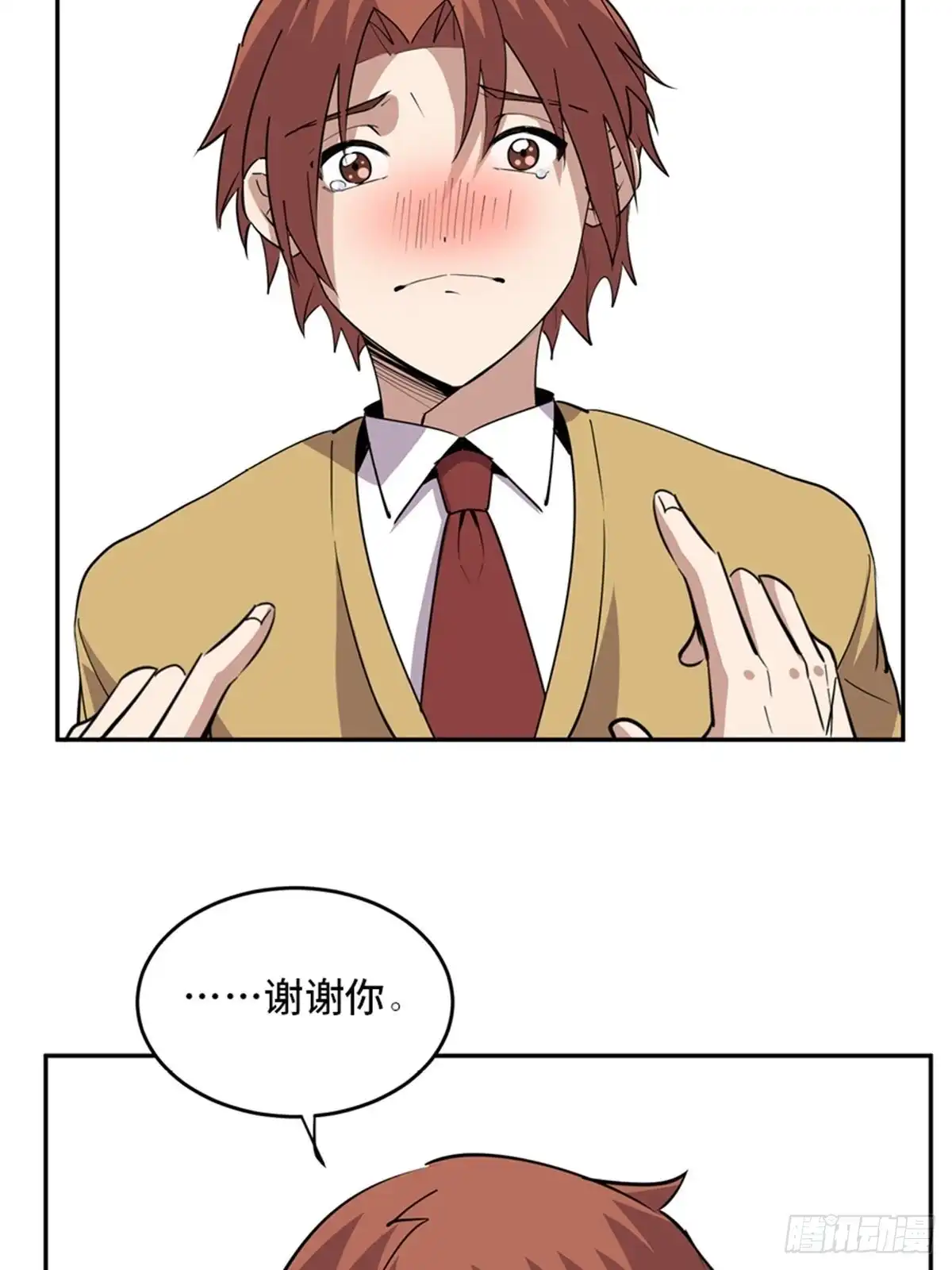 第73页