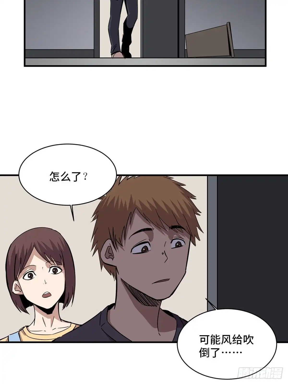 第38页