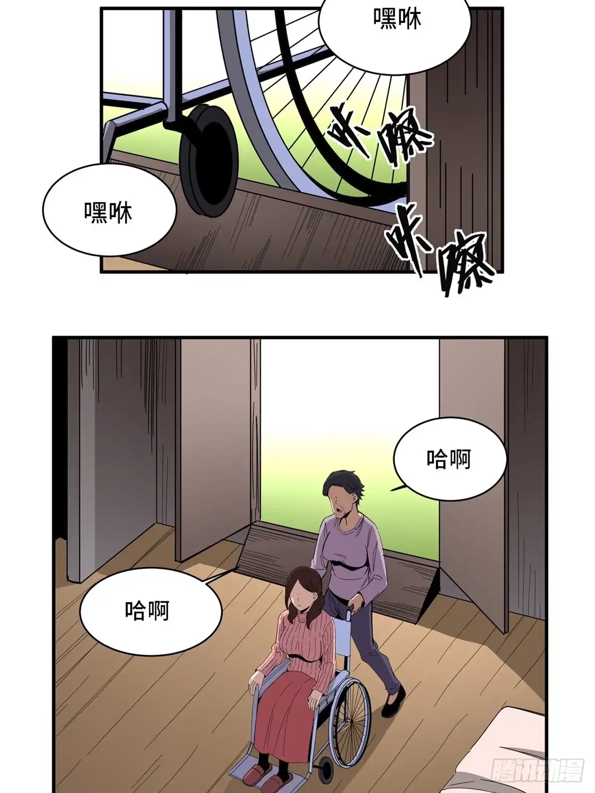 第48页