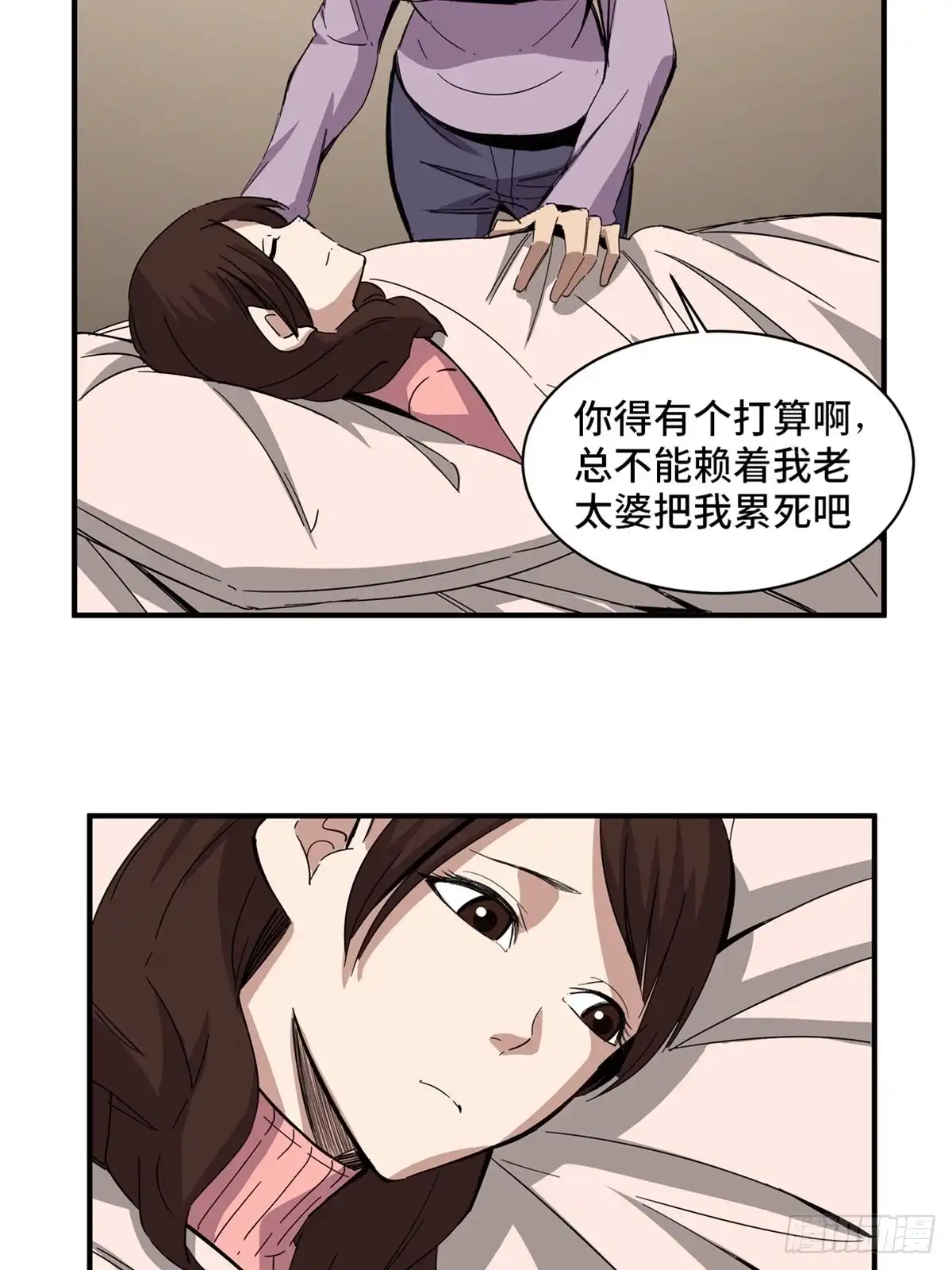 第54页