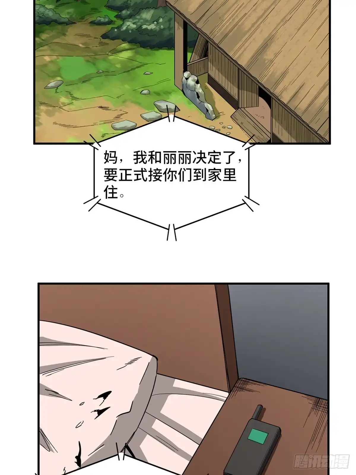 第67页