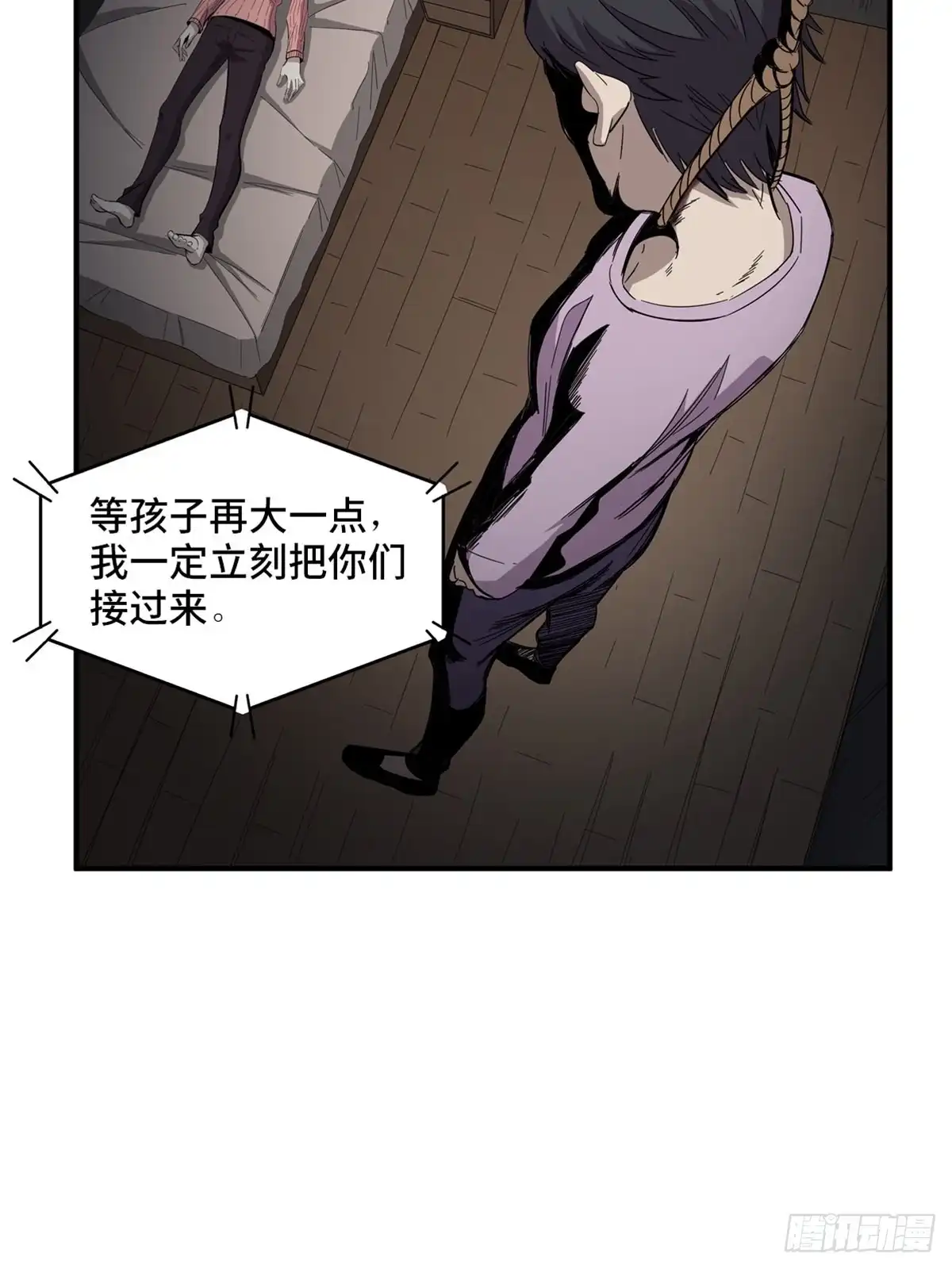 第70页