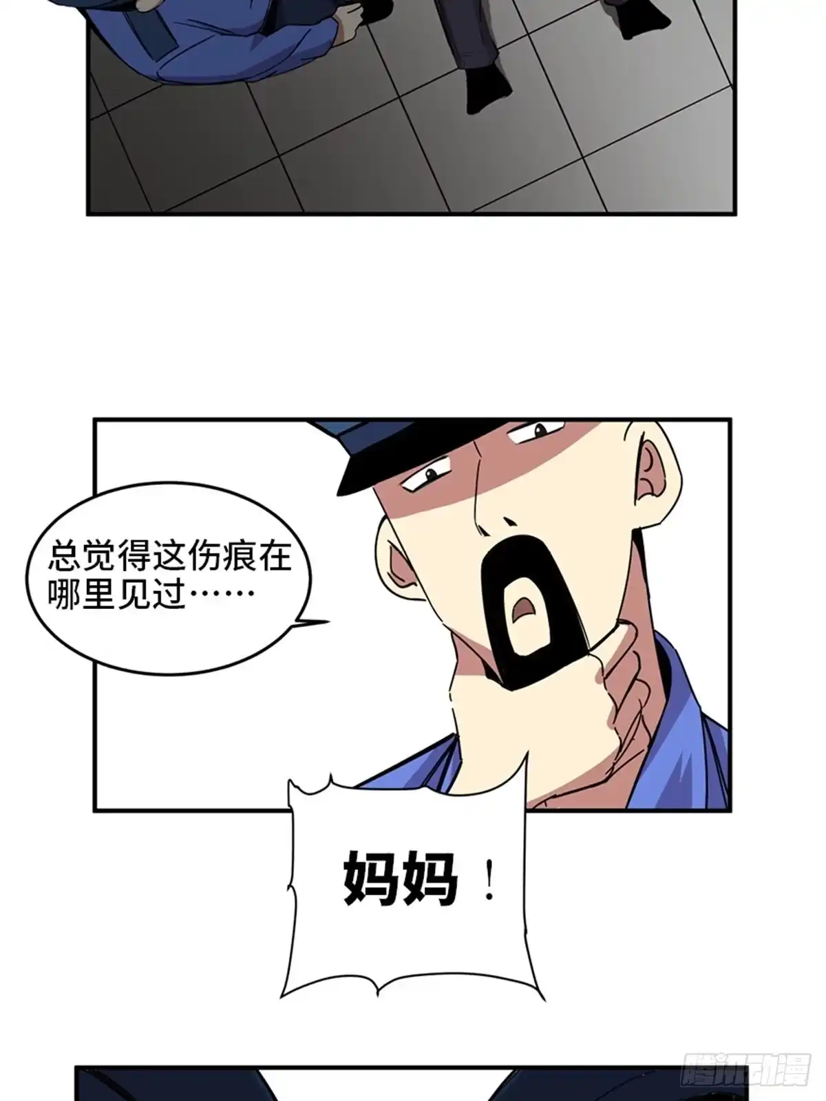 第47页