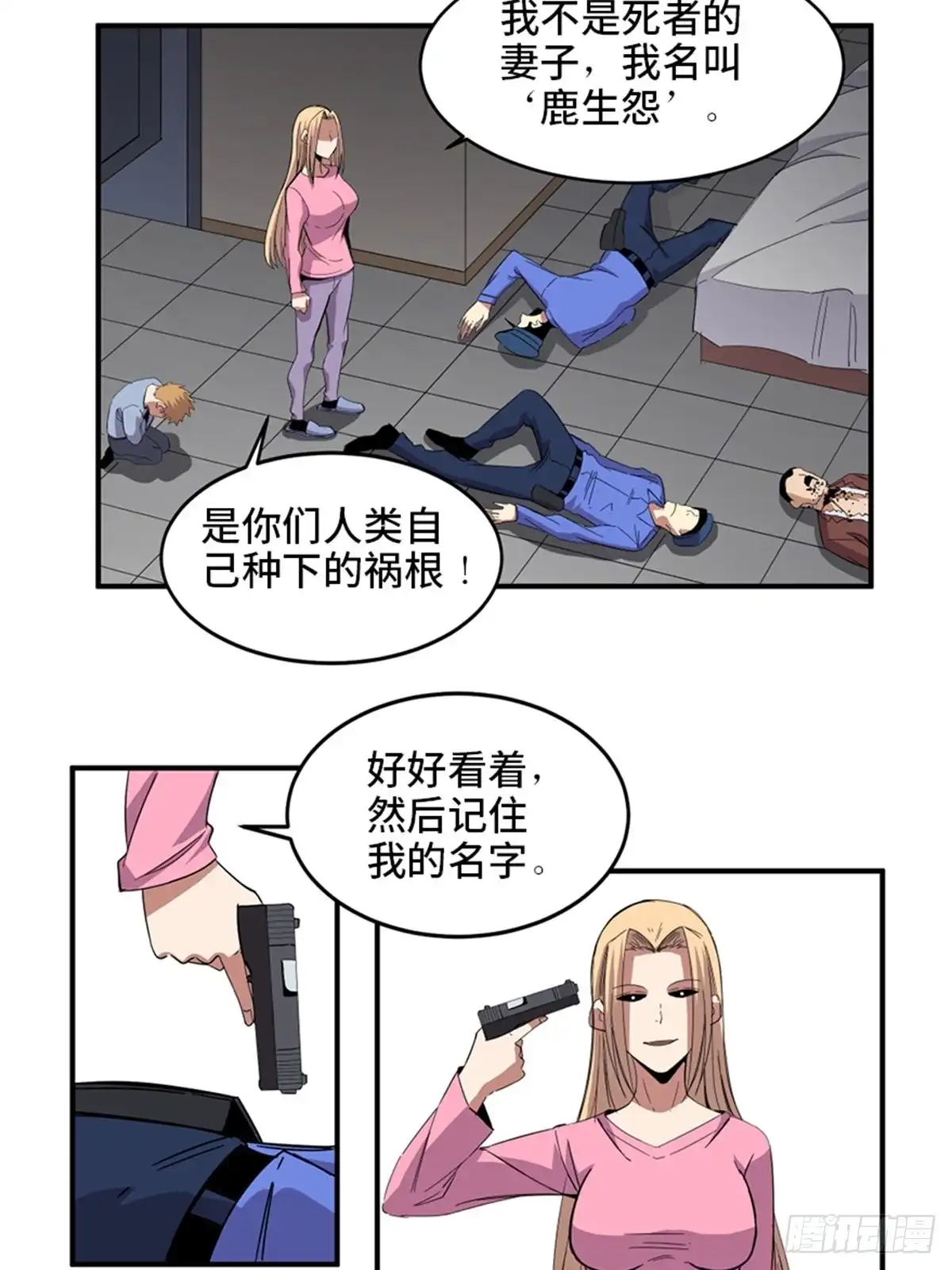 第52页