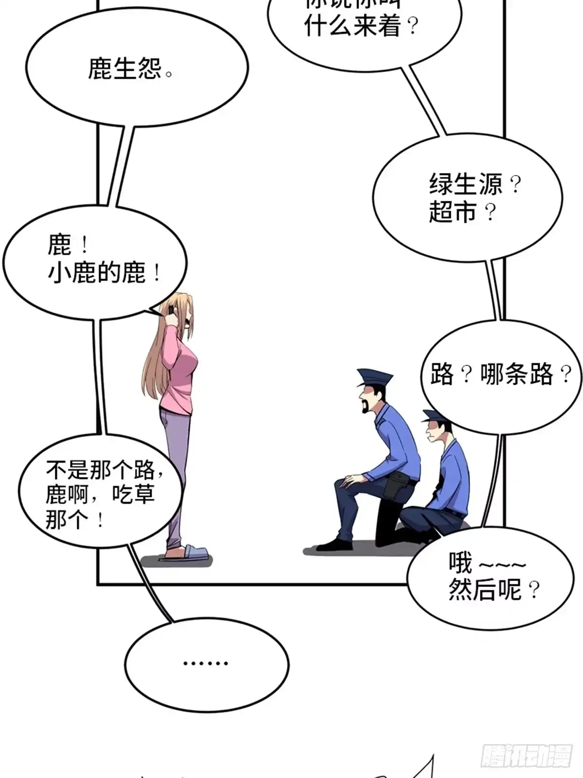第54页