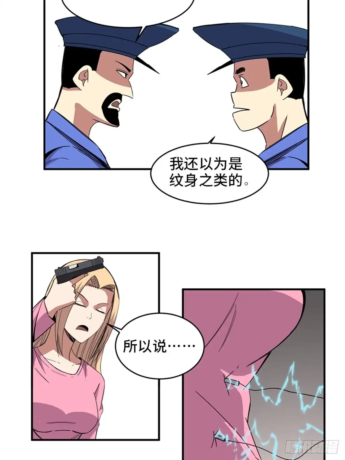 第56页