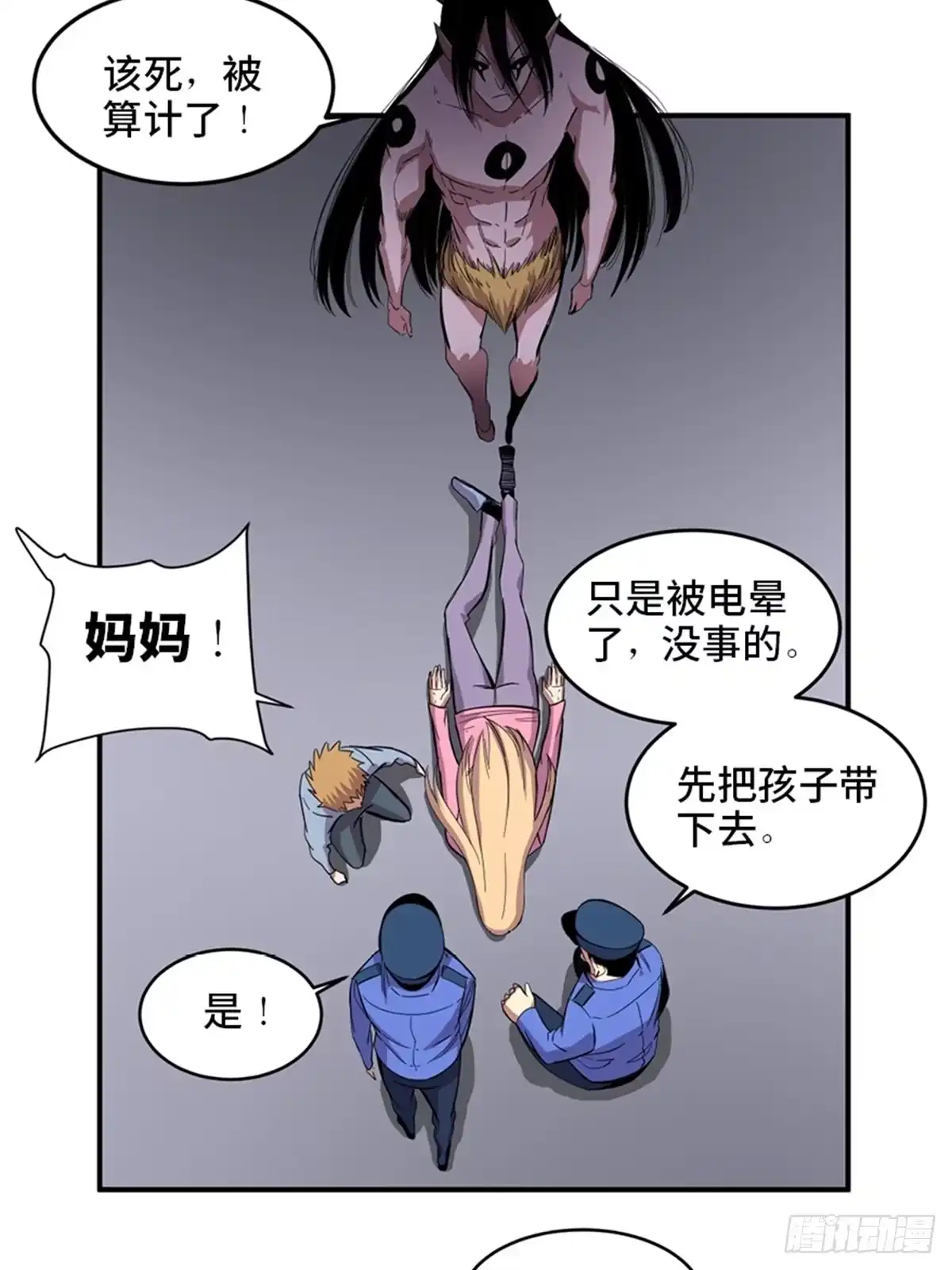 第58页