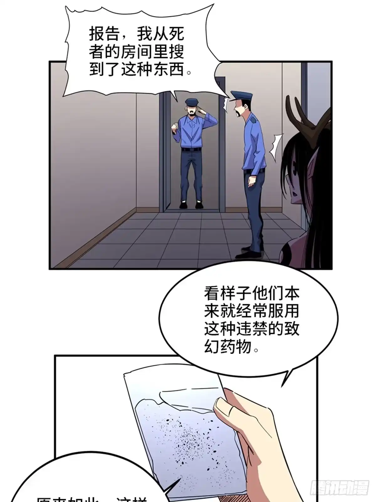 第61页