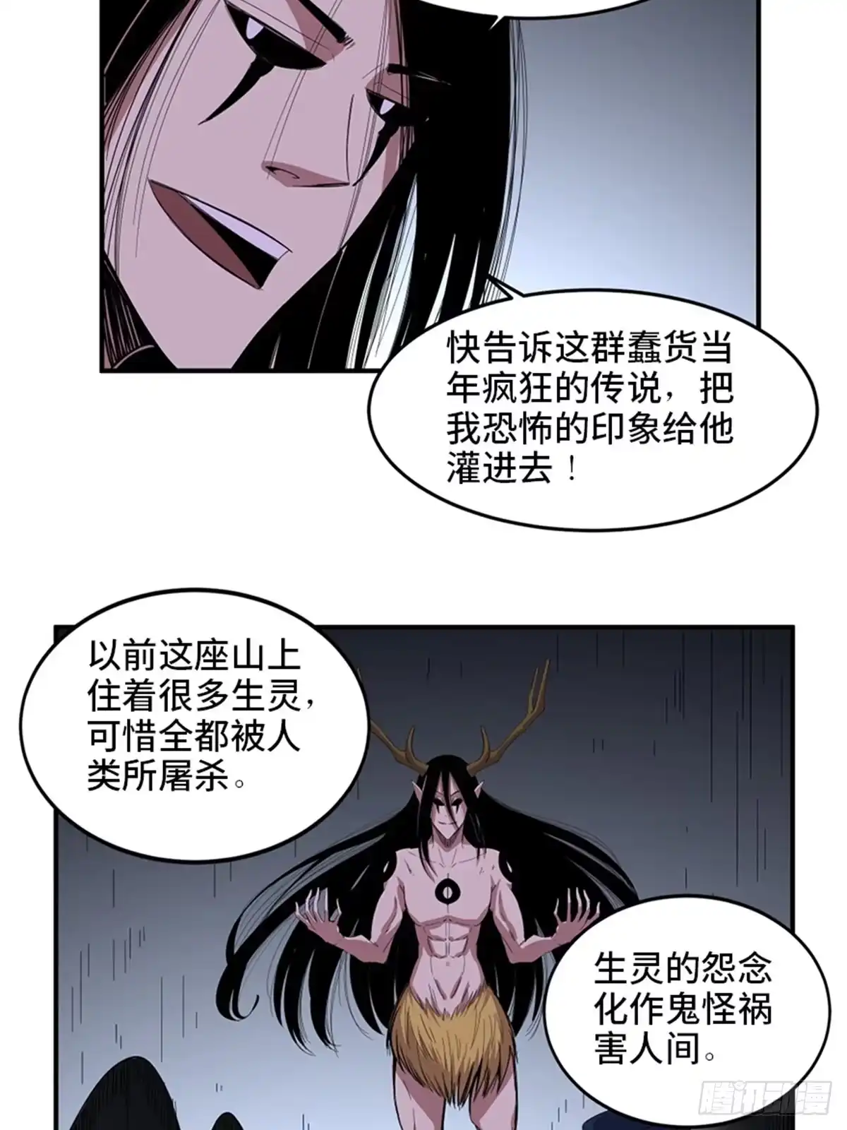 第68页