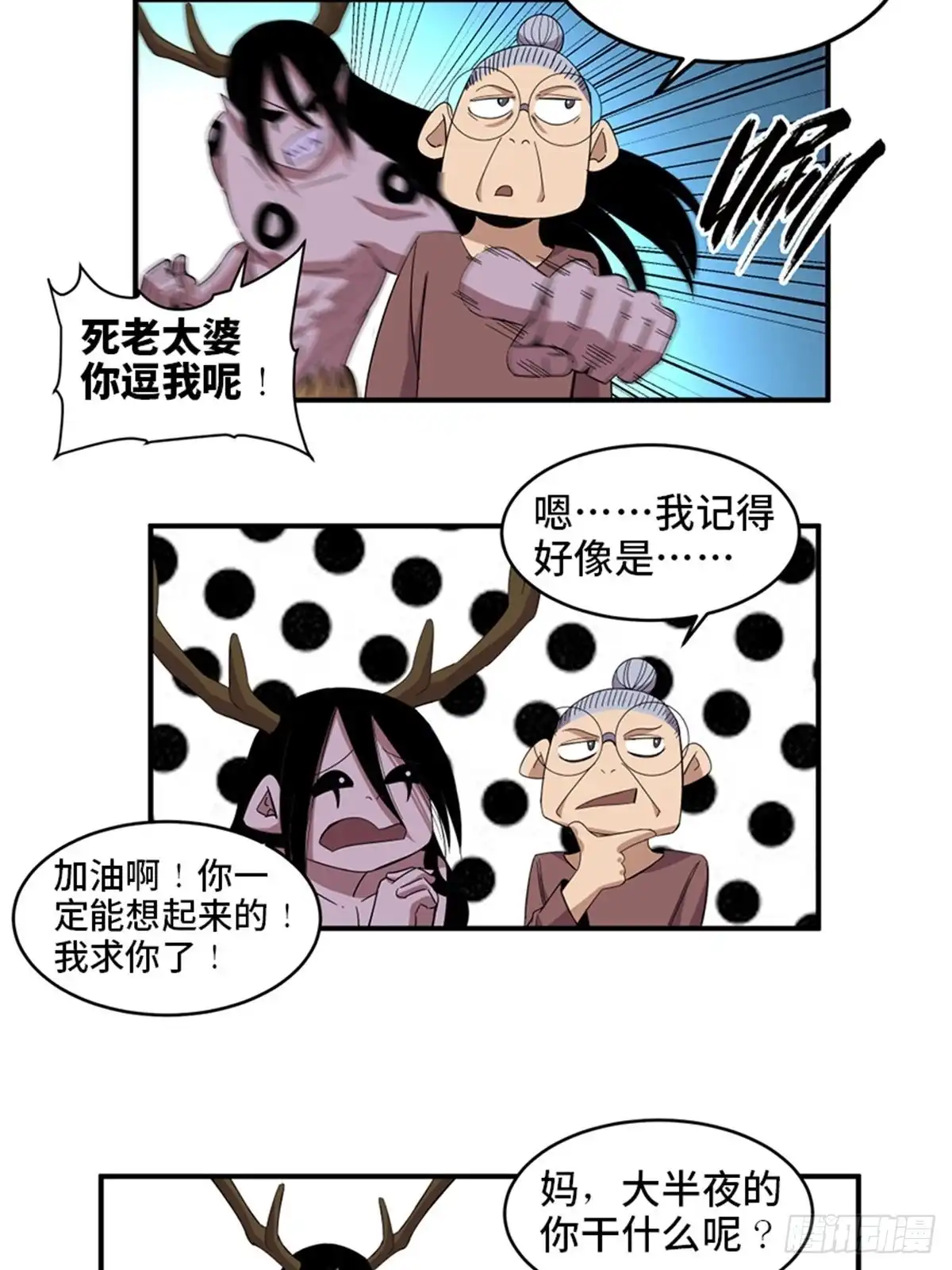 第70页