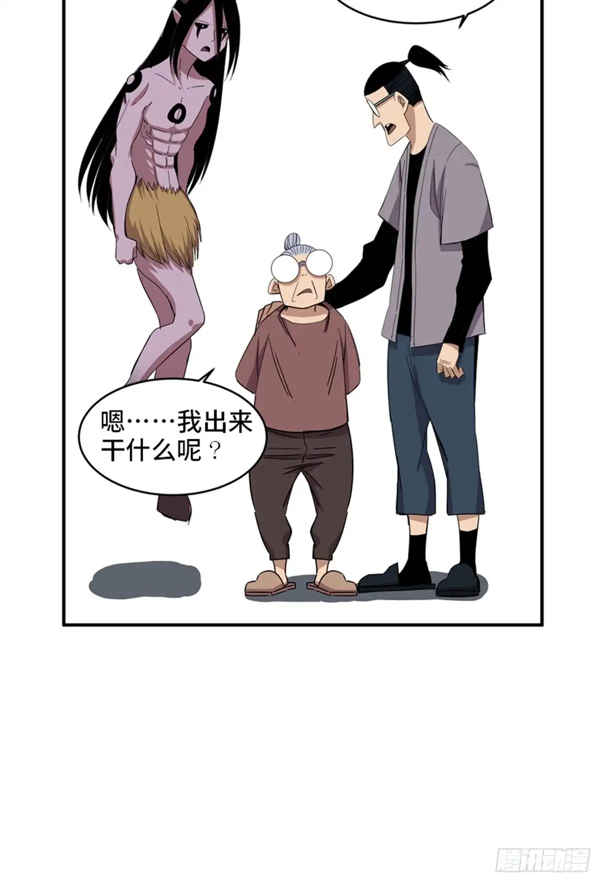 第71页