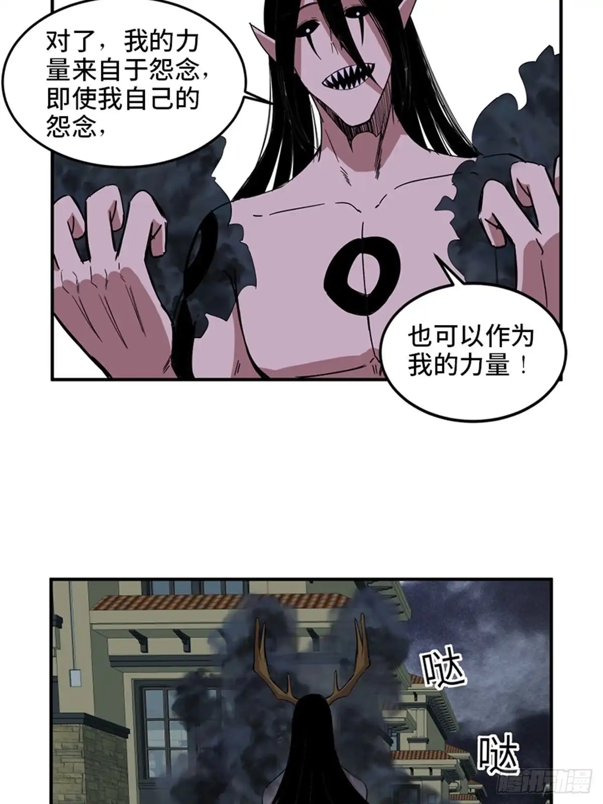 第75页