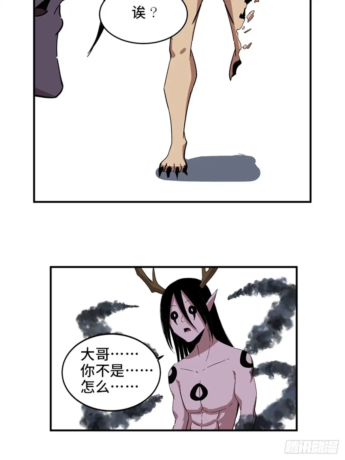 第78页