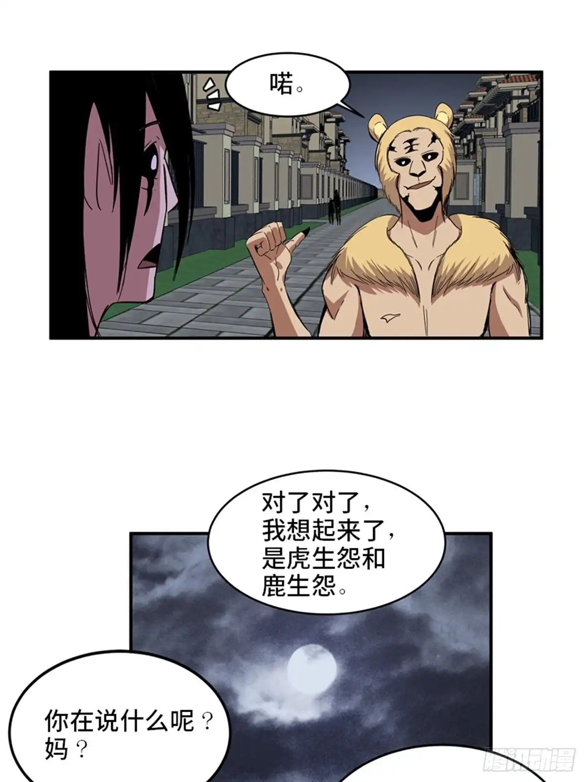 第79页