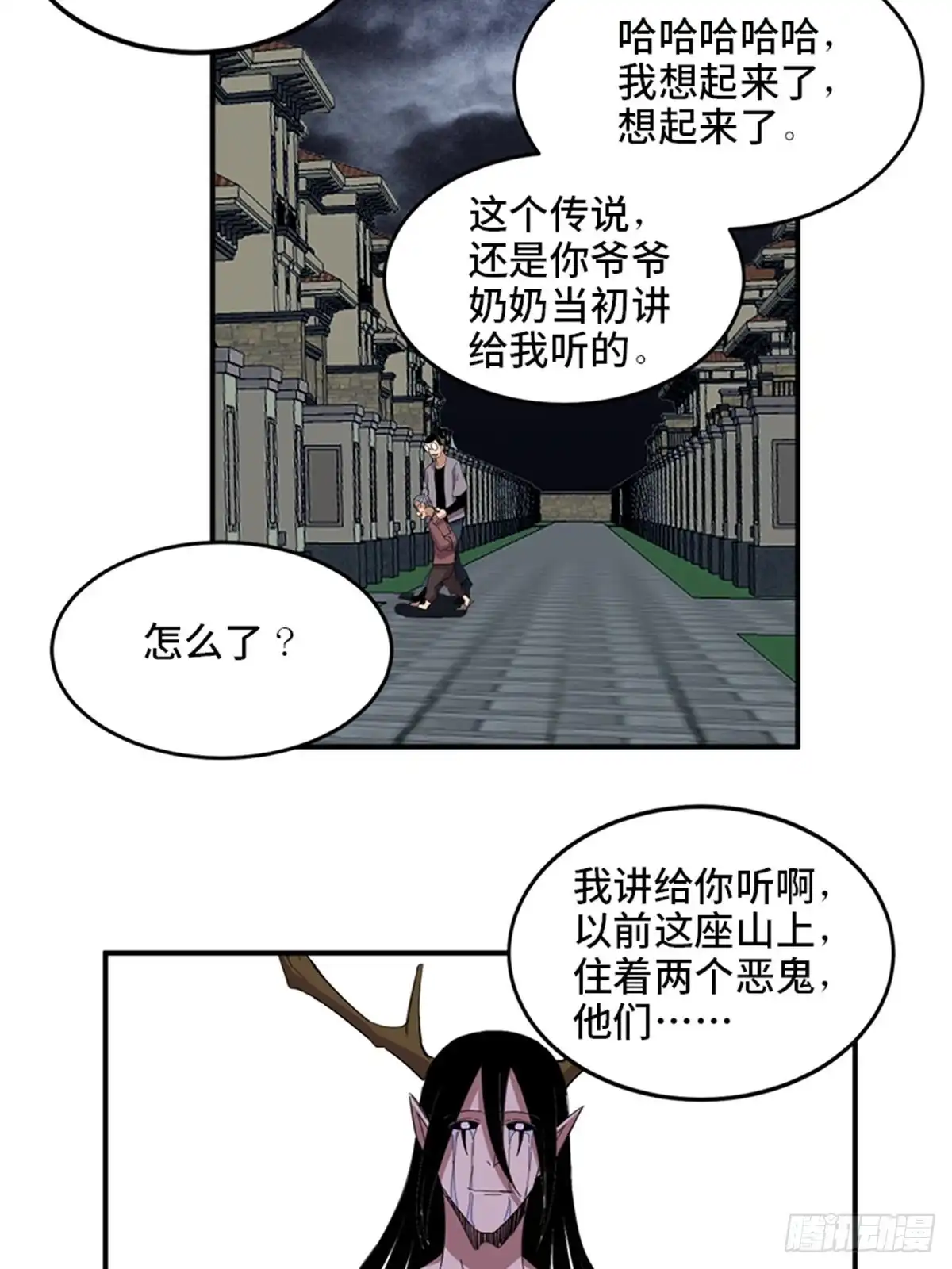第80页