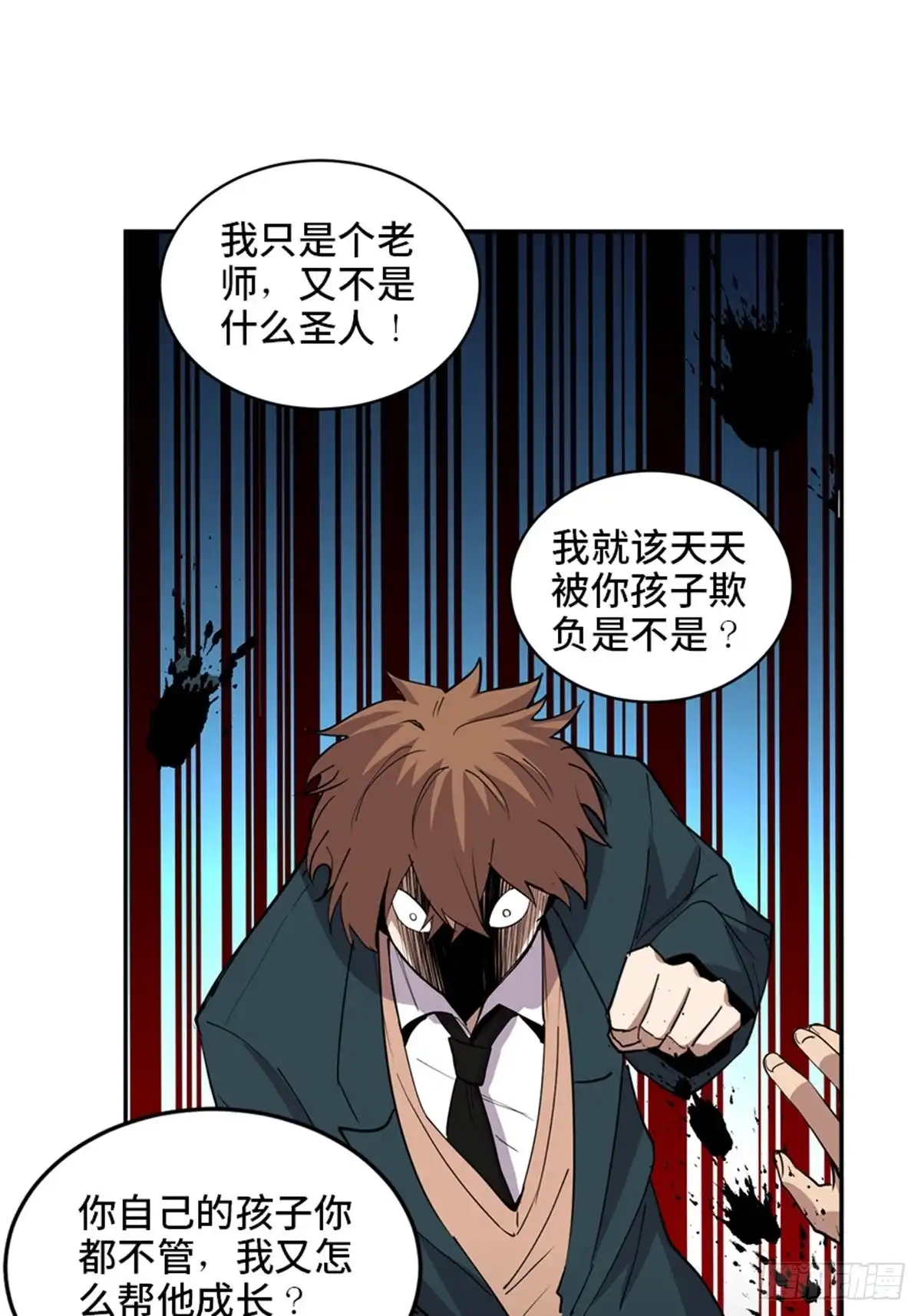 第110页