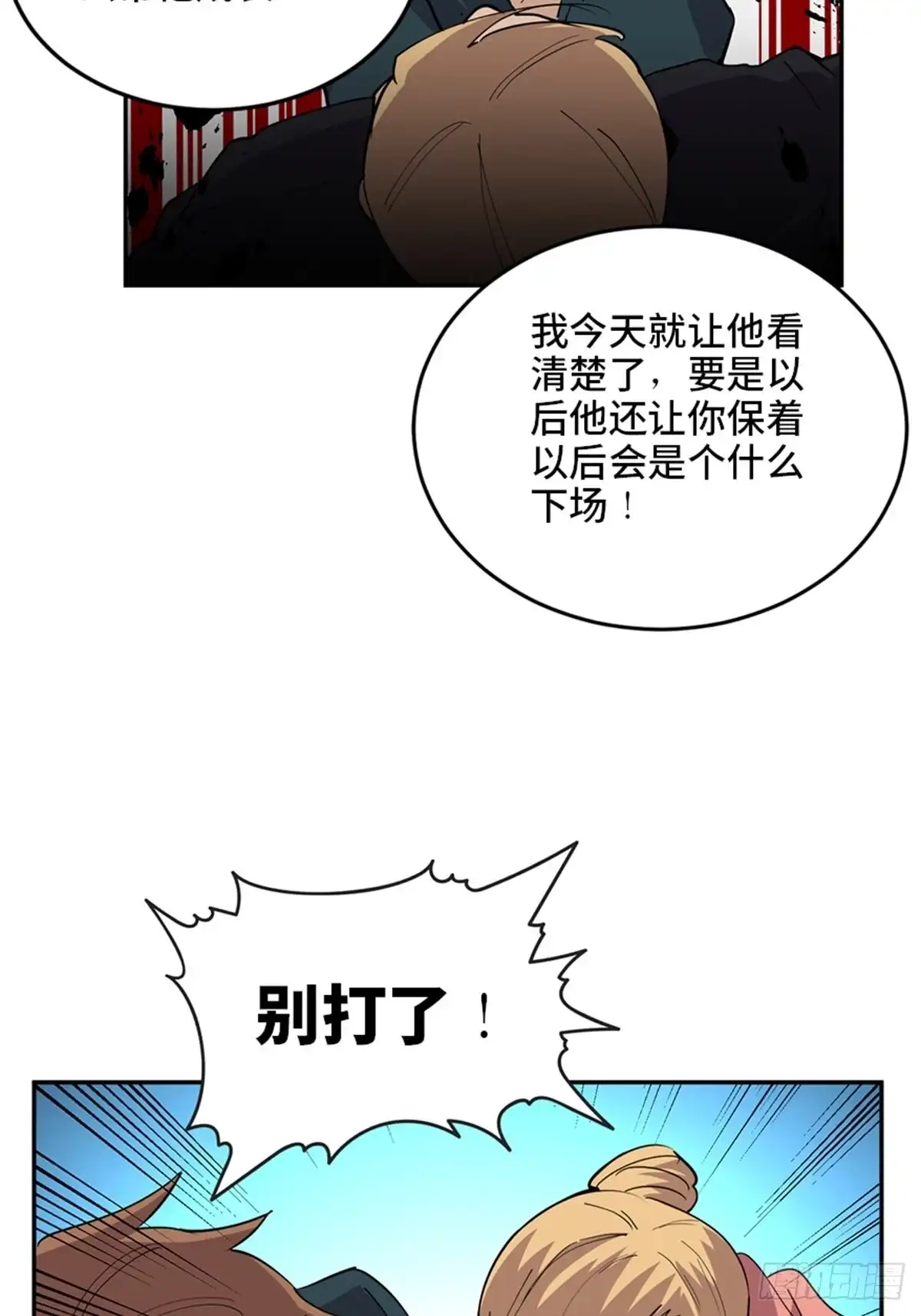 第111页