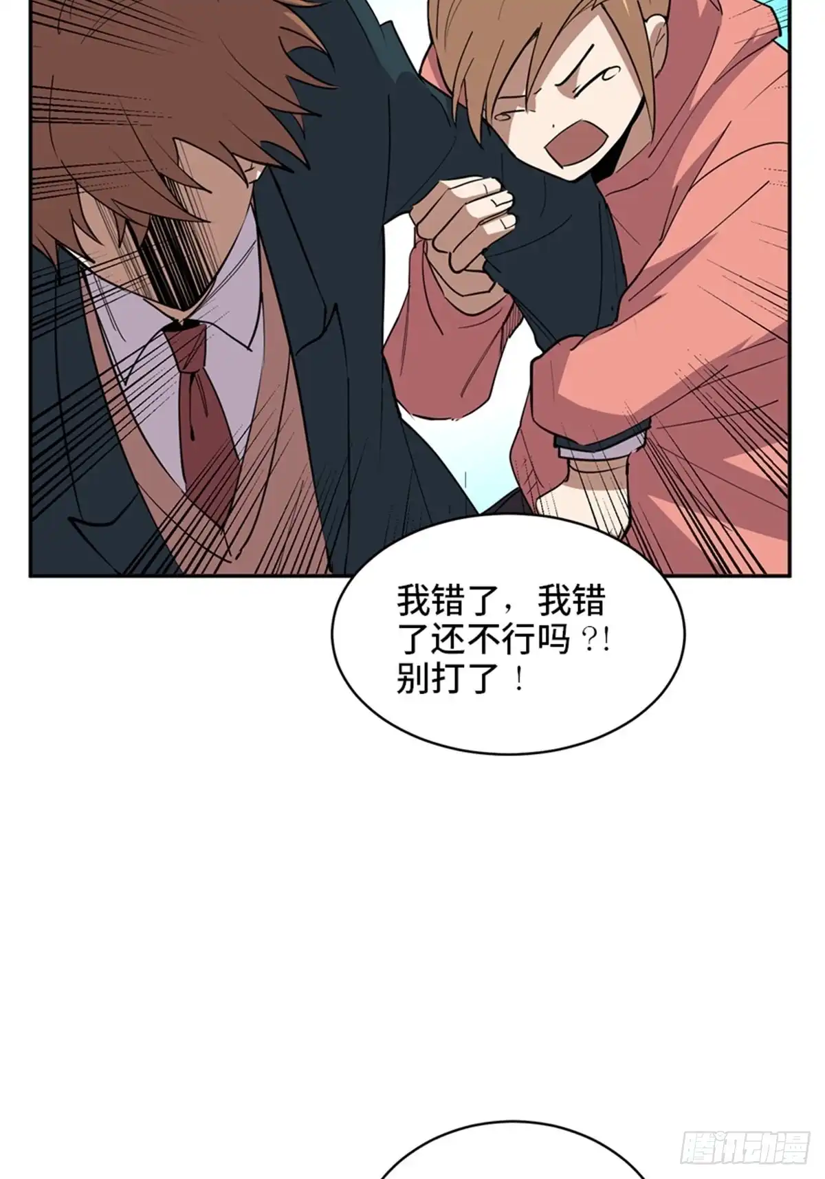 第112页