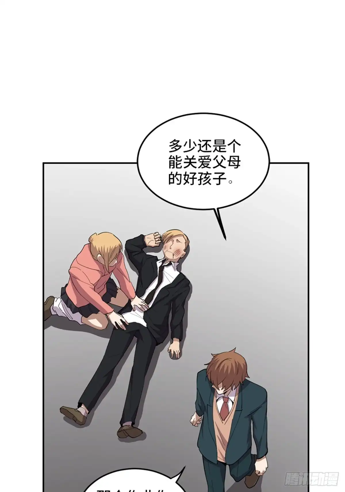 第115页