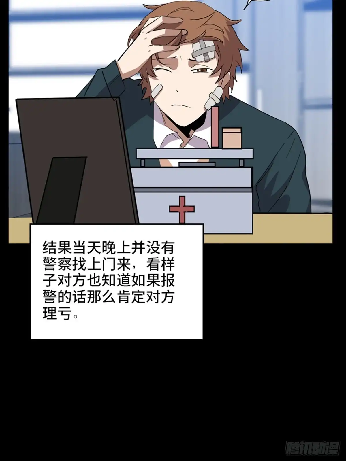 第119页