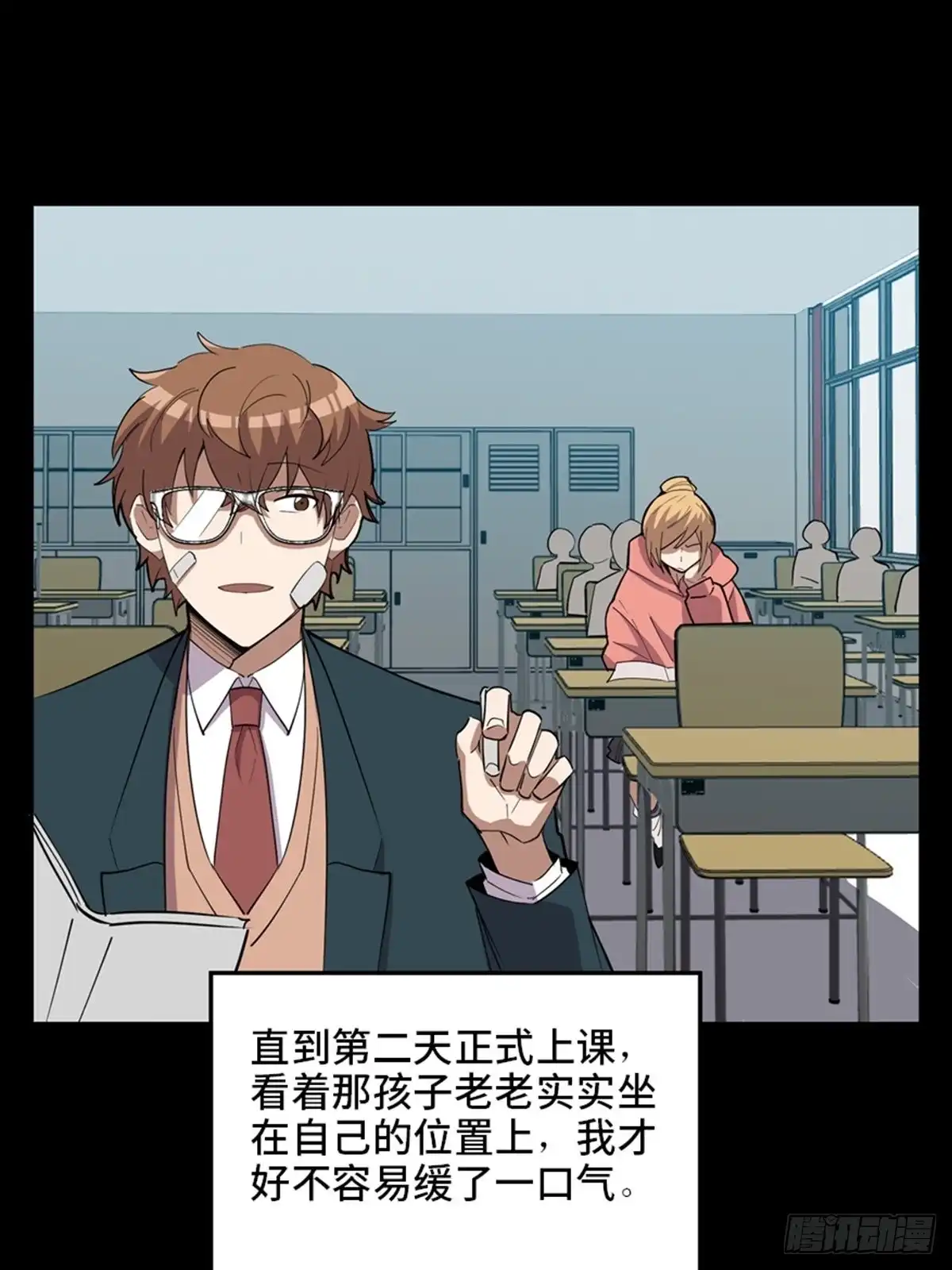 第120页