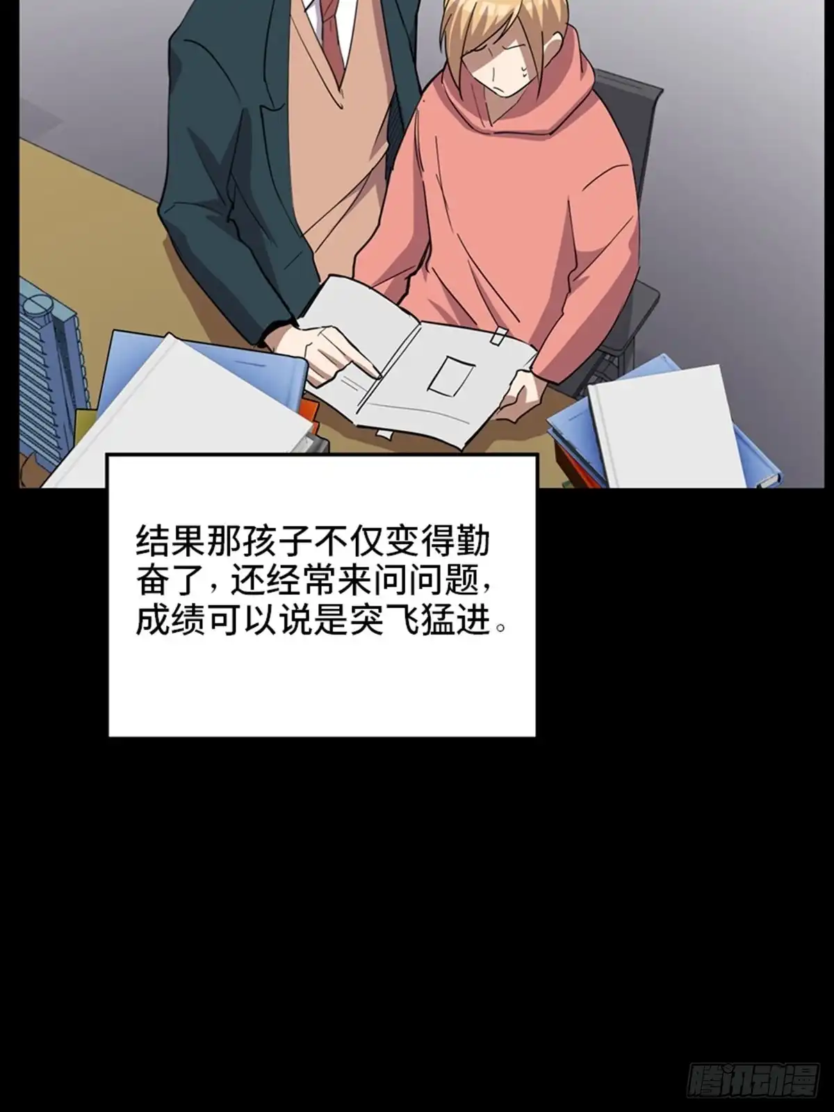 第125页