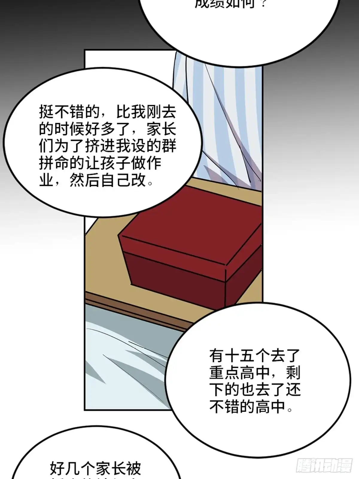 第128页