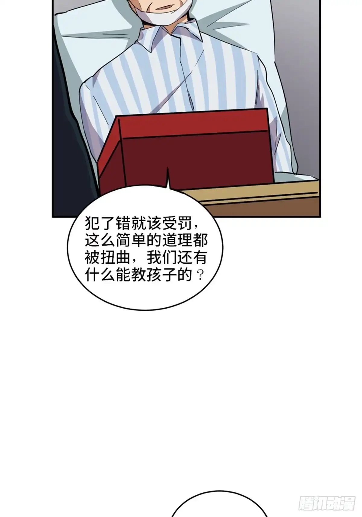 第133页