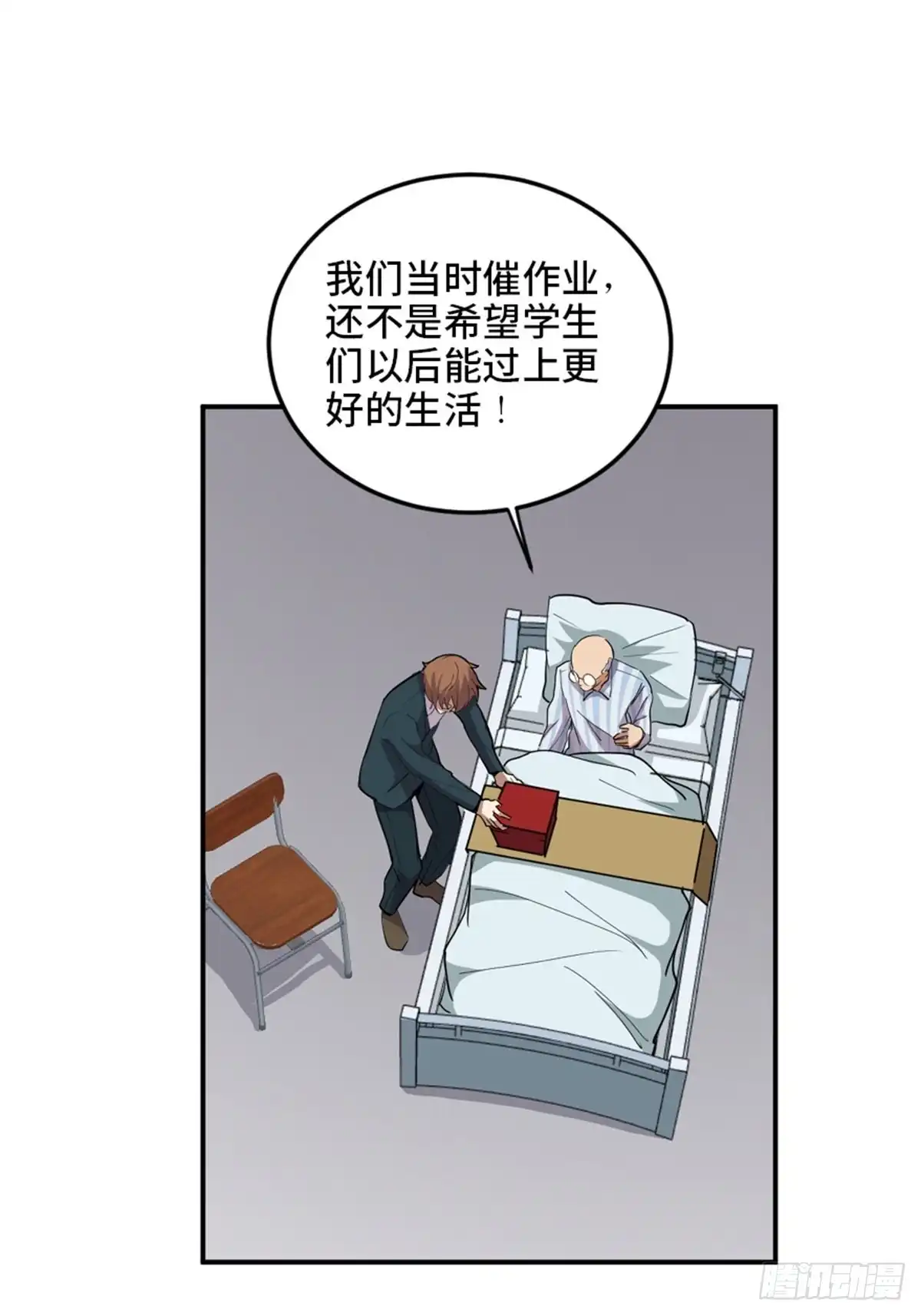 第135页
