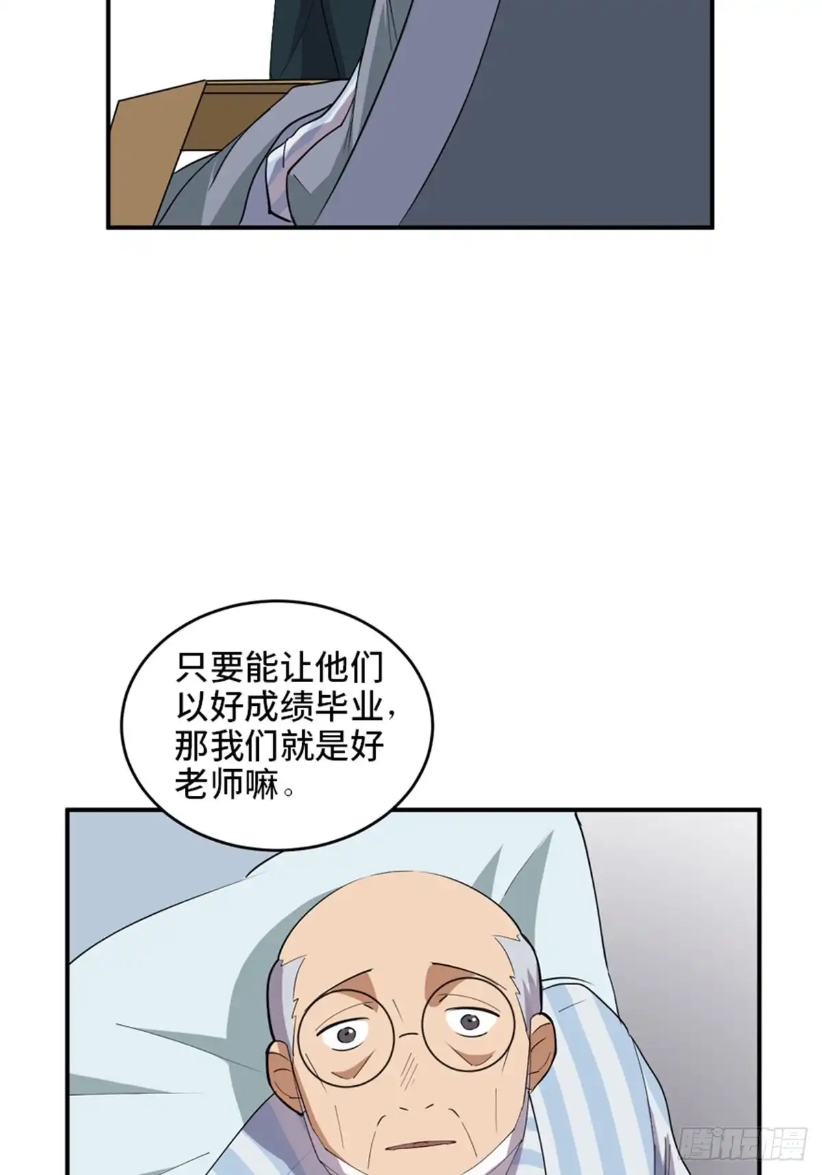 第137页