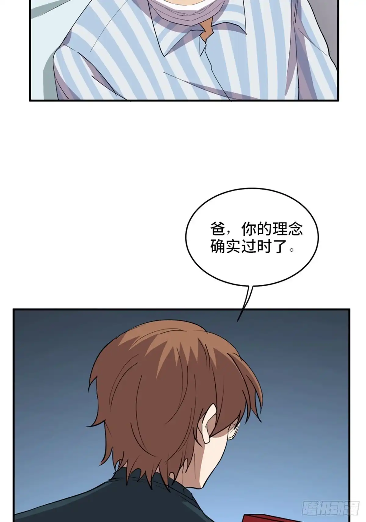 第138页