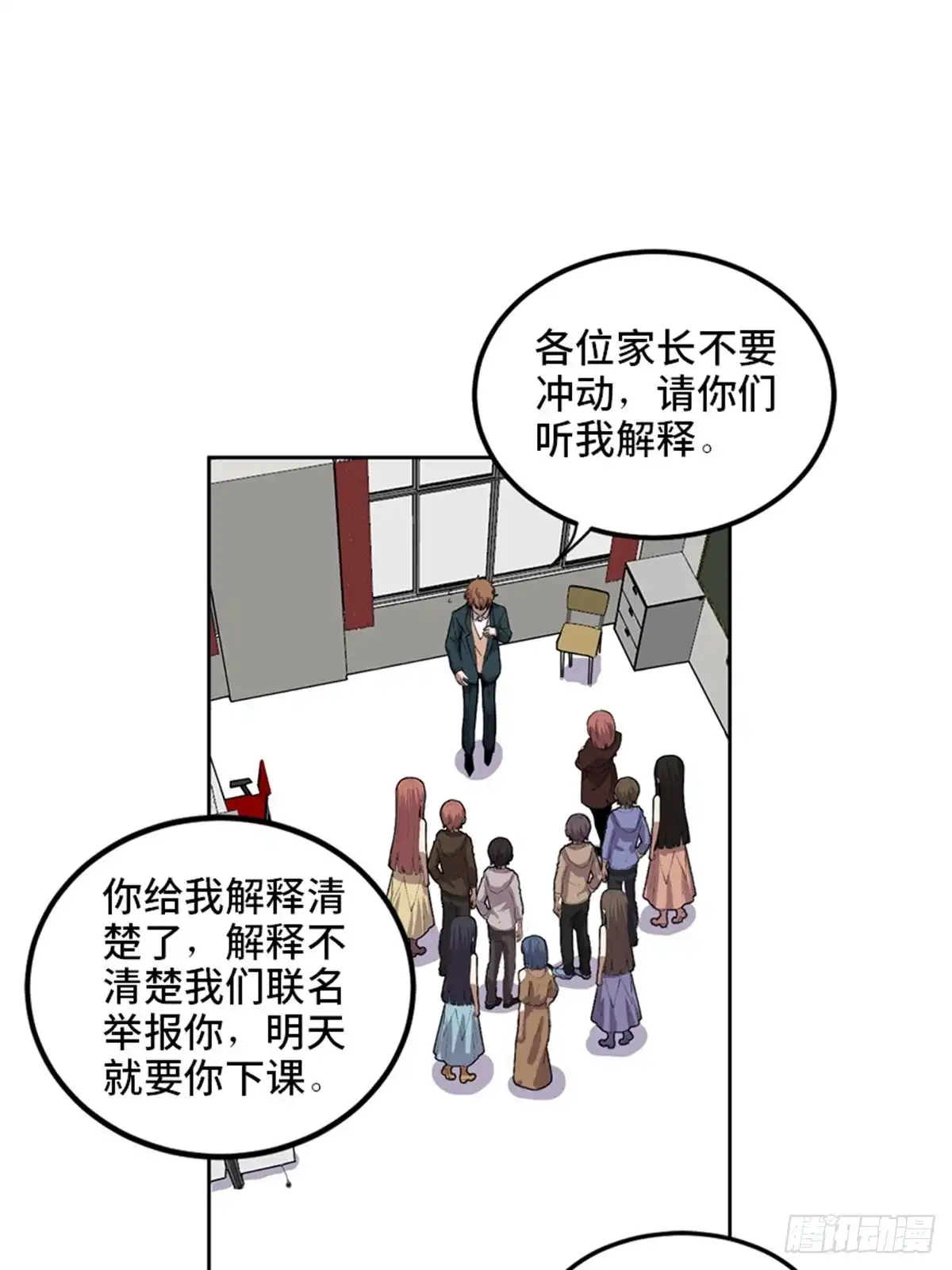第37页