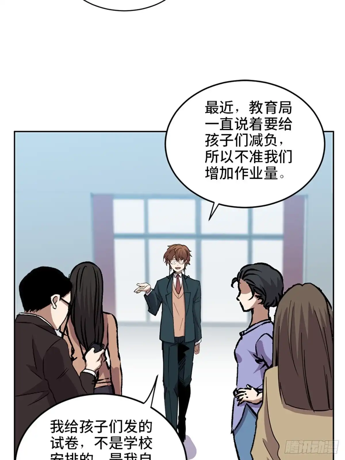 第41页