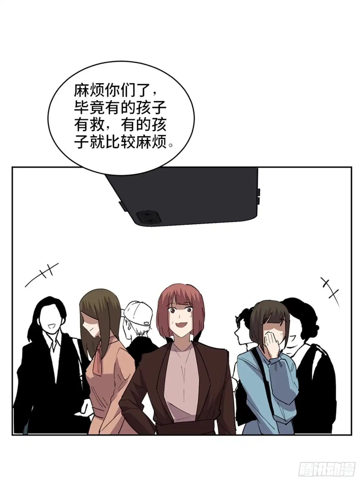 第51页