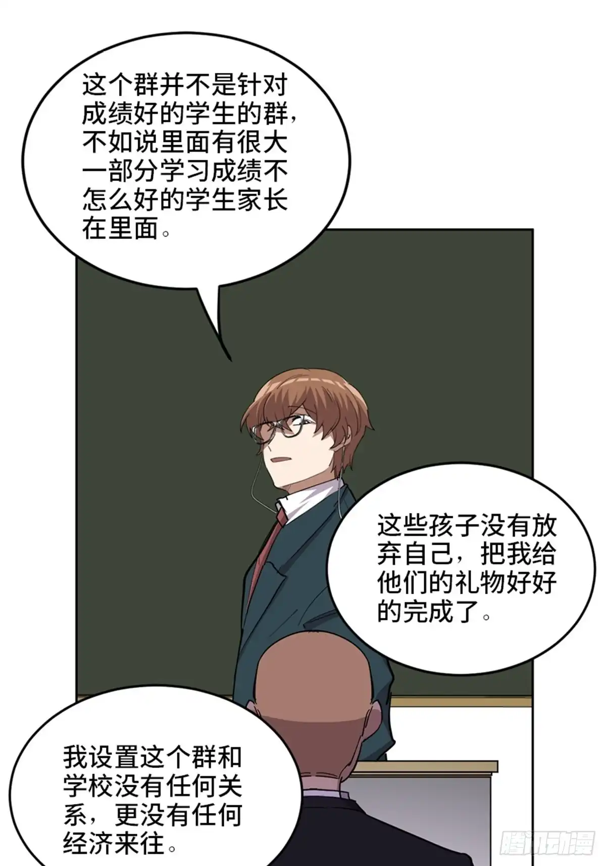 第69页