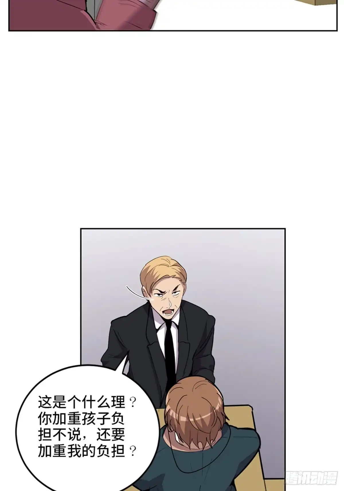 第72页