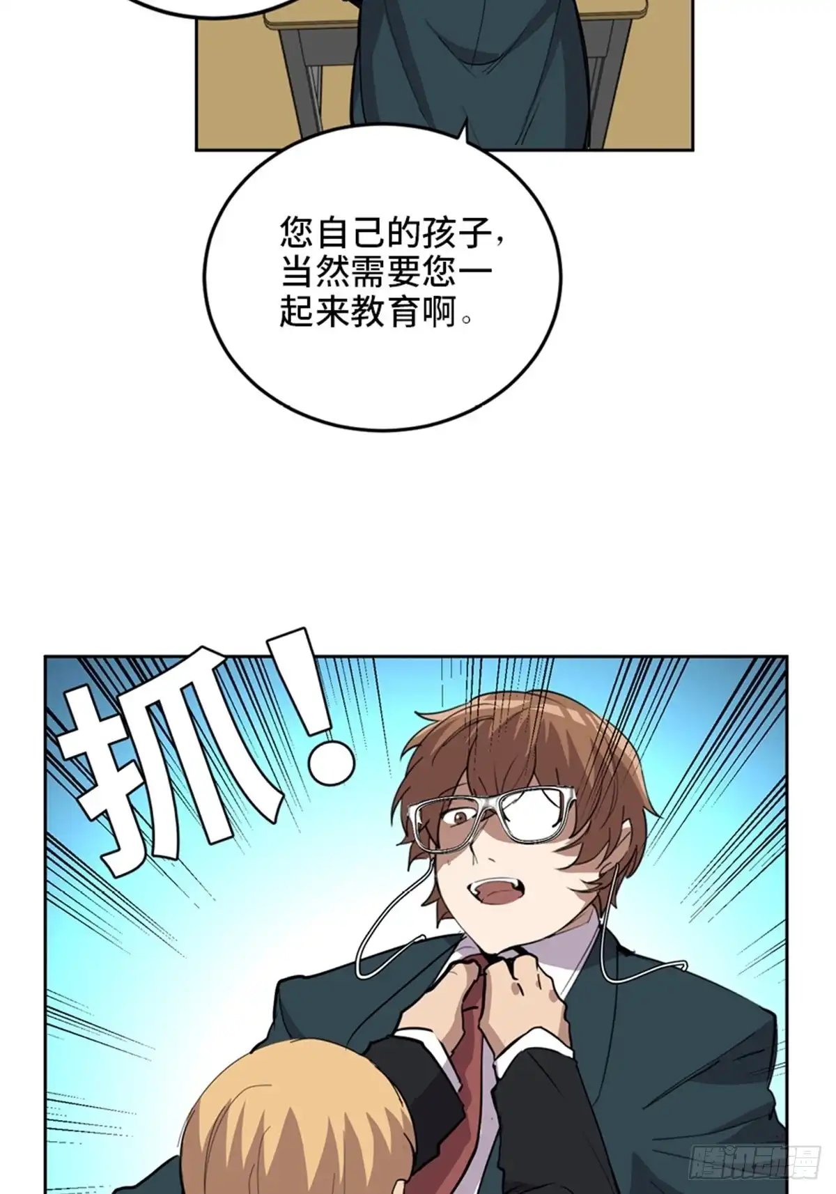 第73页