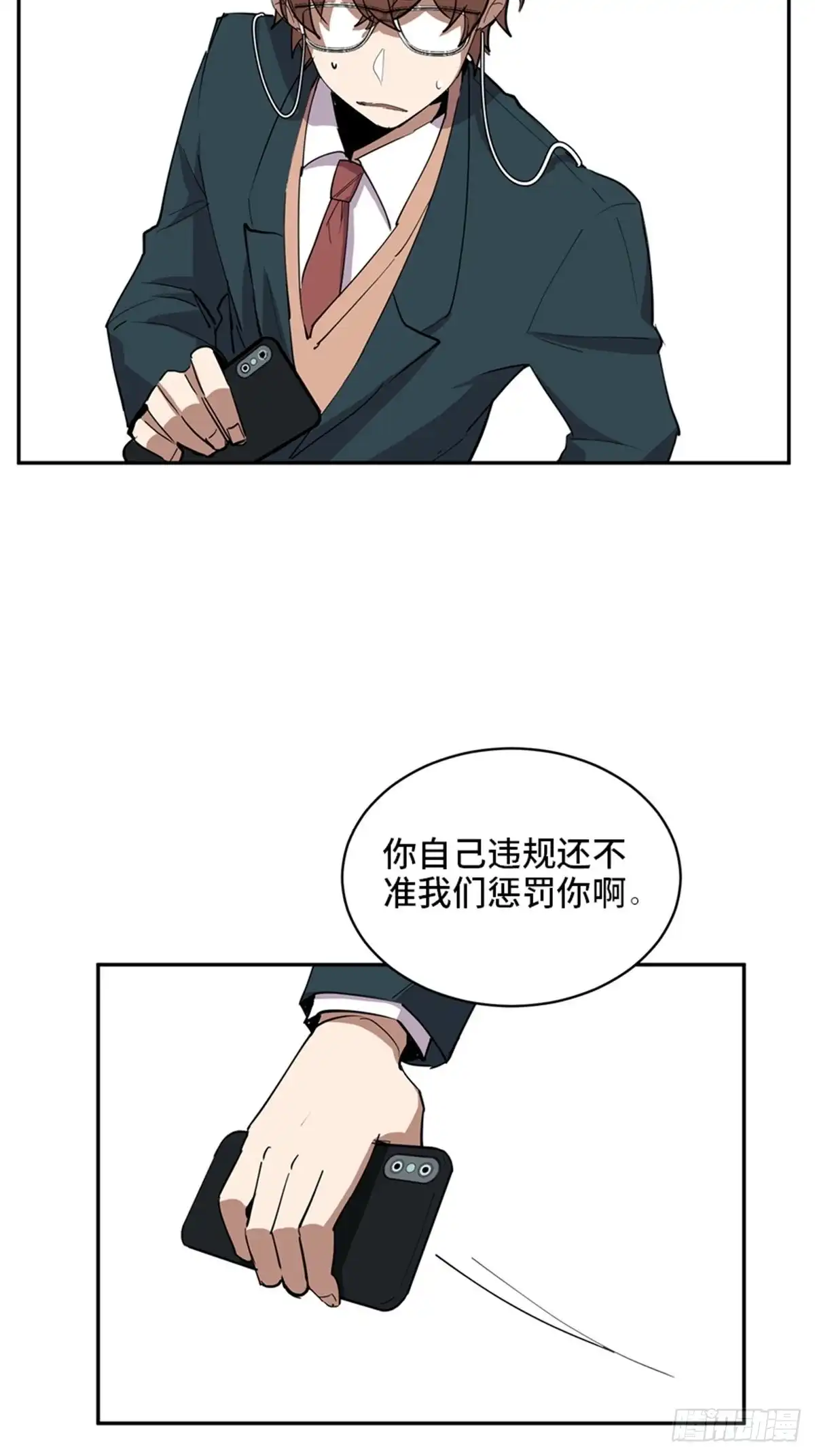第87页
